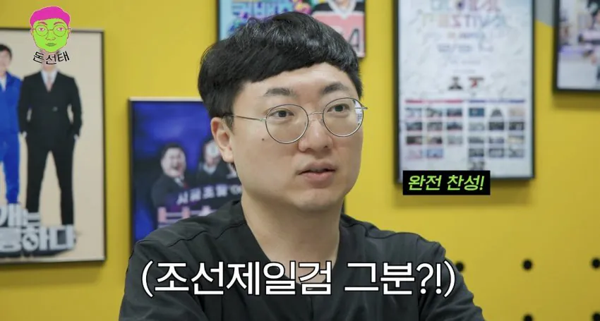 처음부터 정치적인 이슈를 노린듯한 김선태 (8)