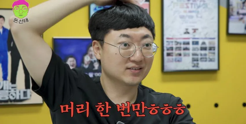 처음부터 정치적인 이슈를 노린듯한 김선태 (9)