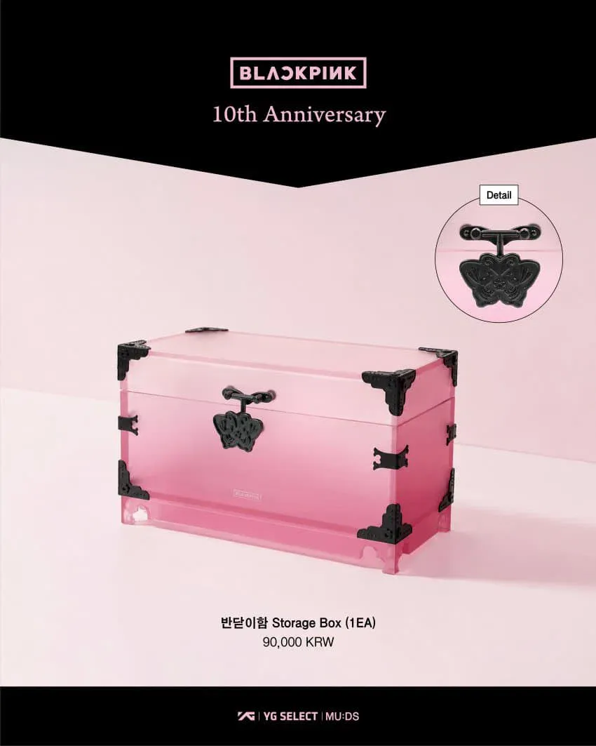 블랙핑크 X 국중박 10주년 굿즈 (3)
