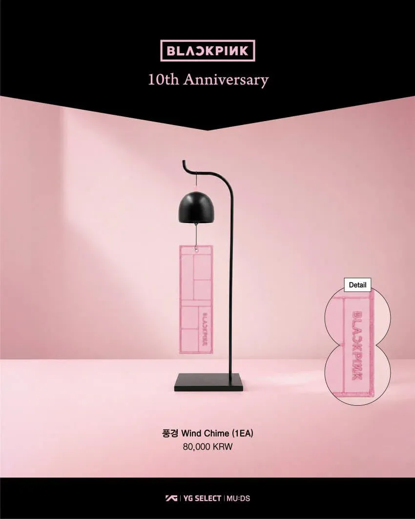 블랙핑크 X 국중박 10주년 굿즈 (2)