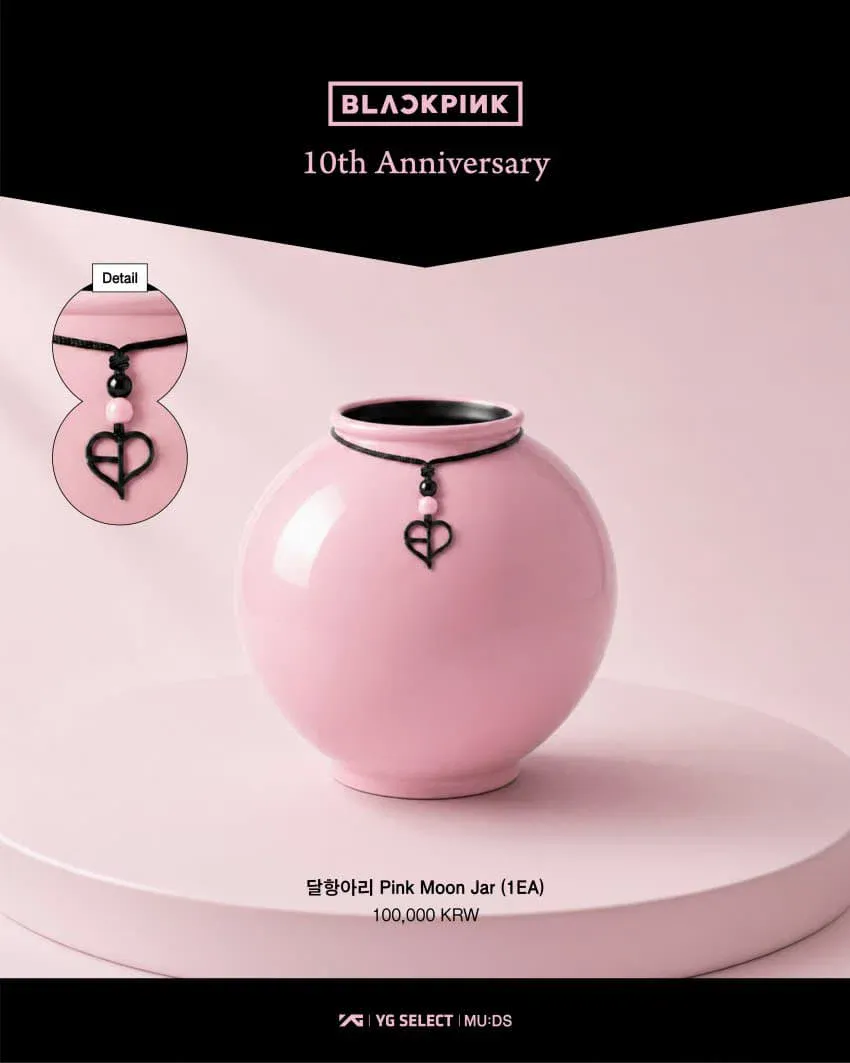 블랙핑크 X 국중박 10주년 굿즈 (4)