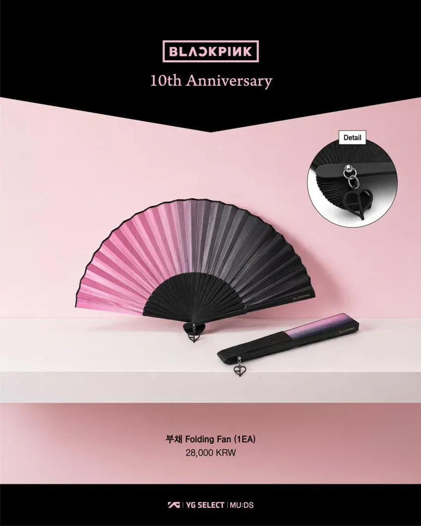 블랙핑크 X 국중박 10주년 굿즈 (5)