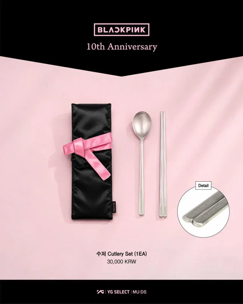 블랙핑크 X 국중박 10주년 굿즈 (7)