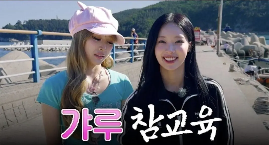 사직구장에 등판한 짭 원이 미나미