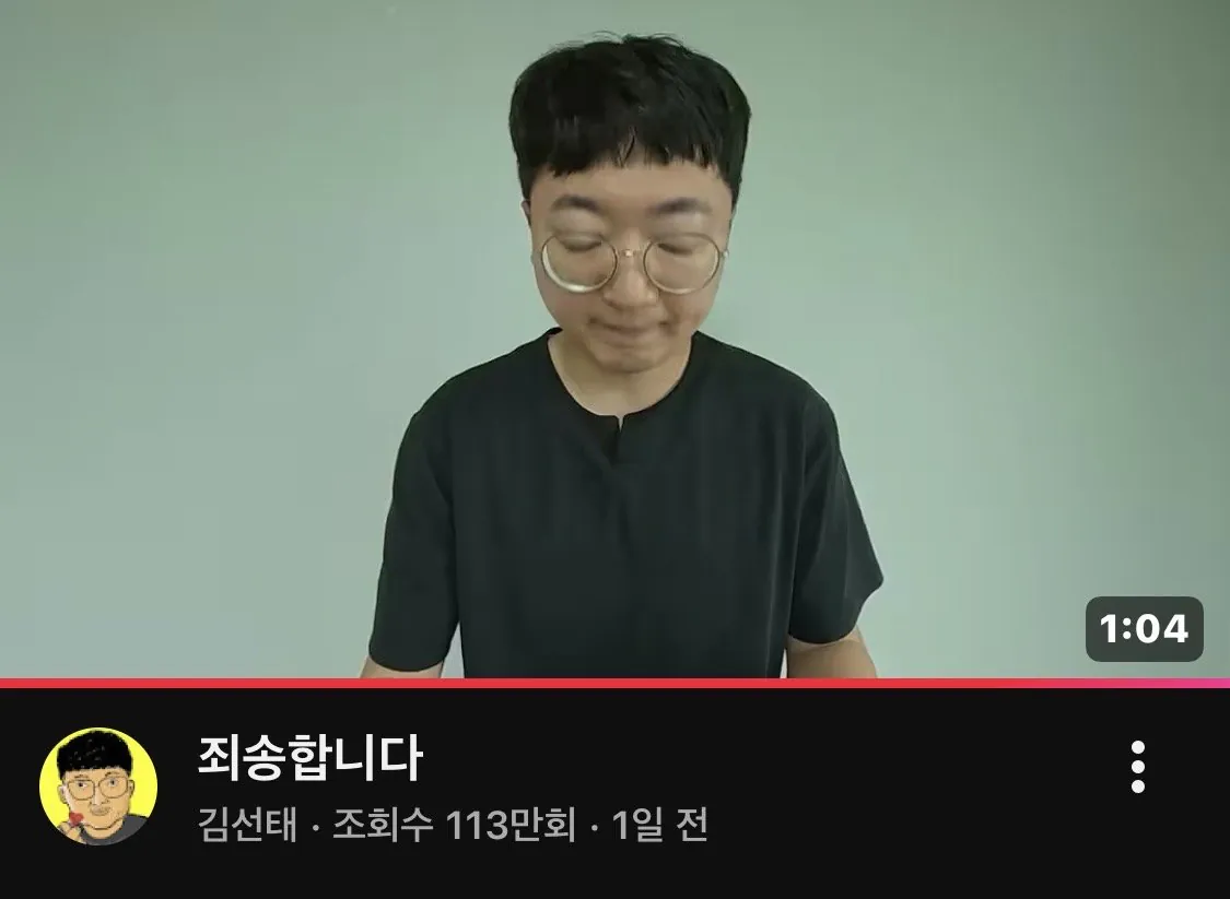 리센느 유튜브 컨텐츠 조회수ㄷㄷ (6)