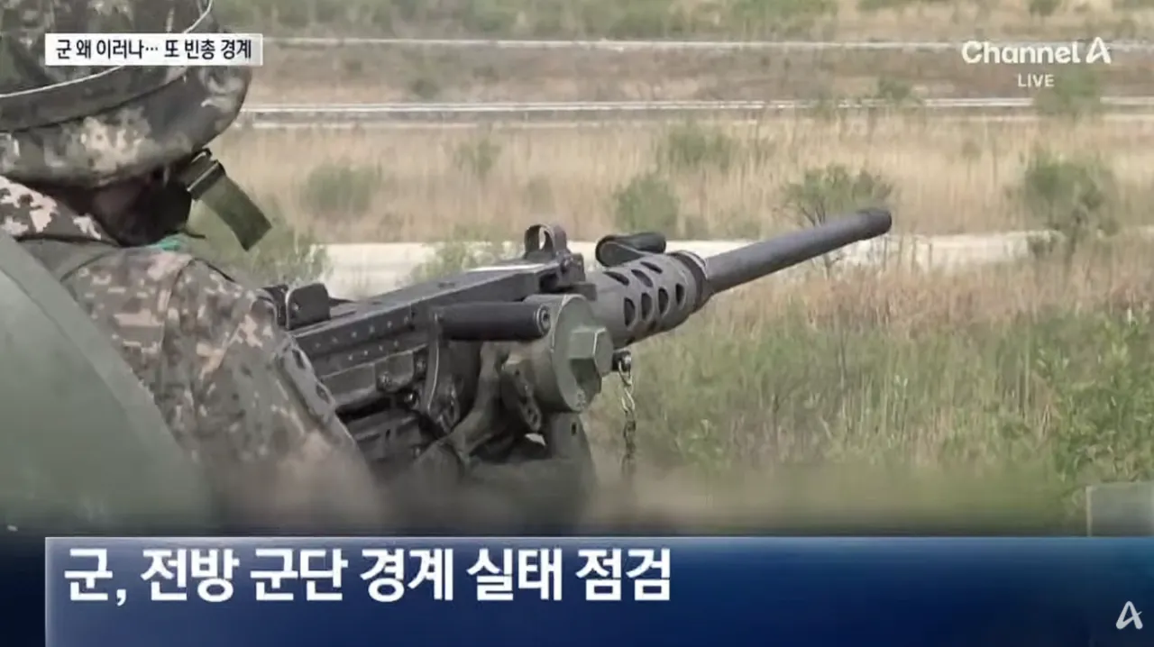 전방에서 실탄없이 경계근무, 무장해제한 군대 (2)