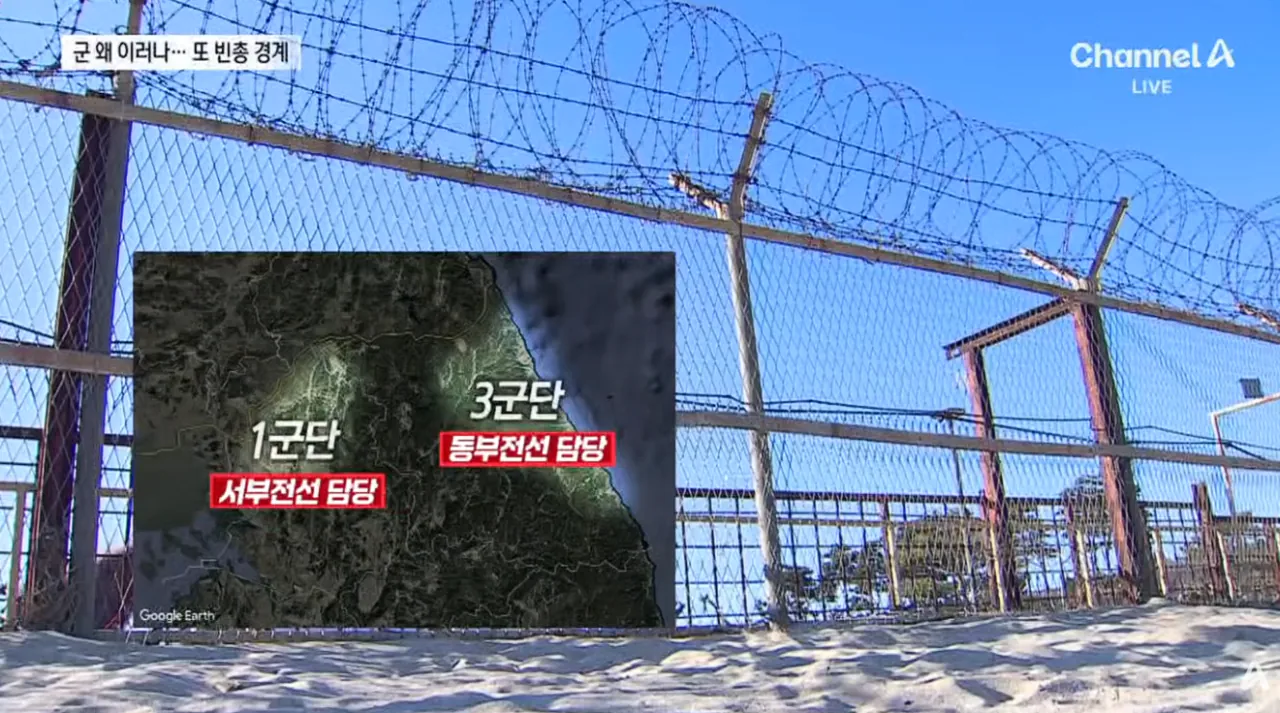 전방에서 실탄없이 경계근무, 무장해제한 군대 (3)