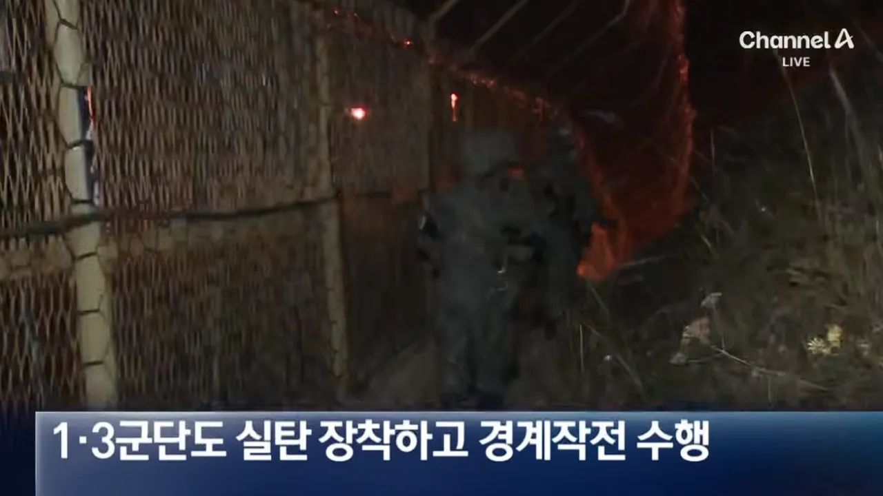 전방에서 실탄없이 경계근무, 무장해제한 군대 (6)