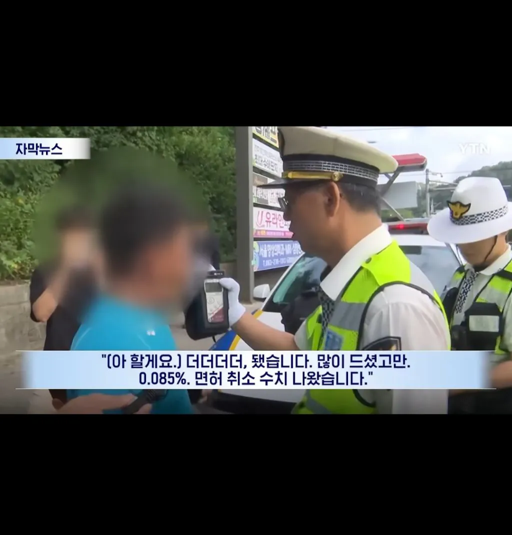 일주일만에 음주운전 2번 걸리고 억울하다는 운전자 (5)