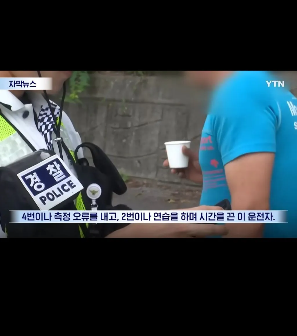 일주일만에 음주운전 2번 걸리고 억울하다는 운전자 (7)