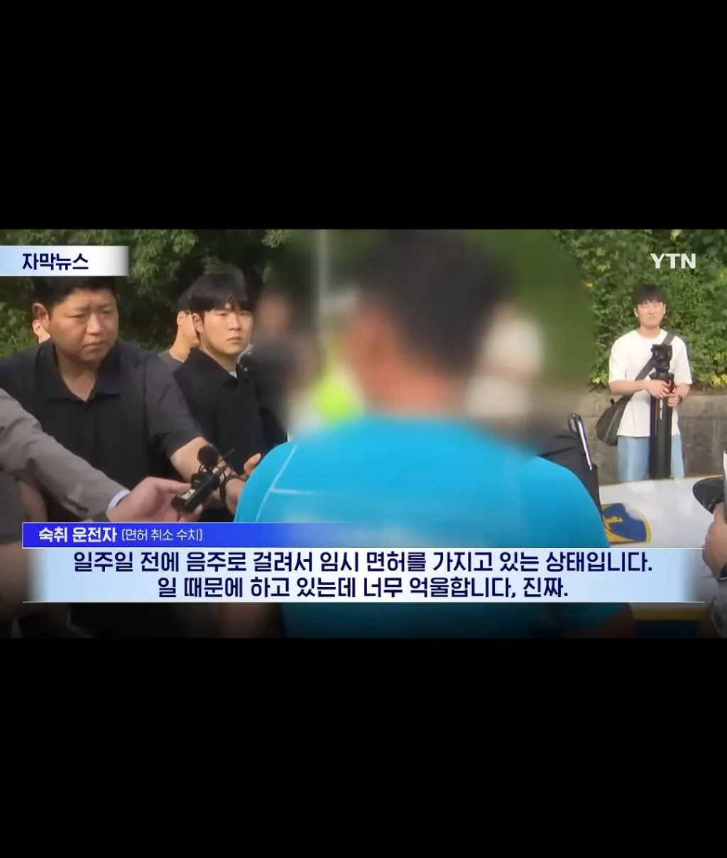 일주일만에 음주운전 2번 걸리고 억울하다는 운전자 (9)