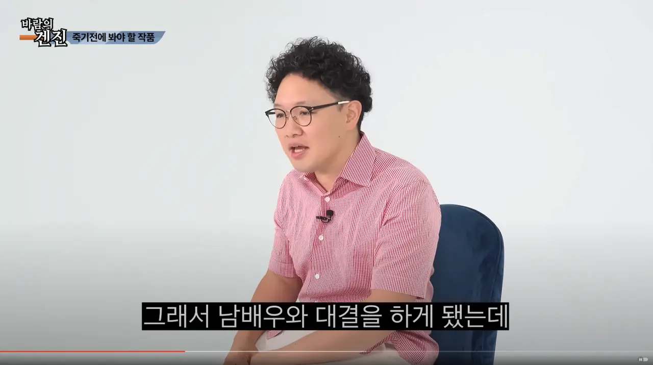 AV 찍다 고자 될뻔한 썰 (10)