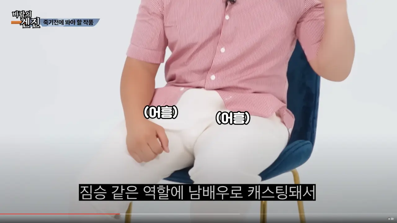 AV 찍다 고자 될뻔한 썰 (12)