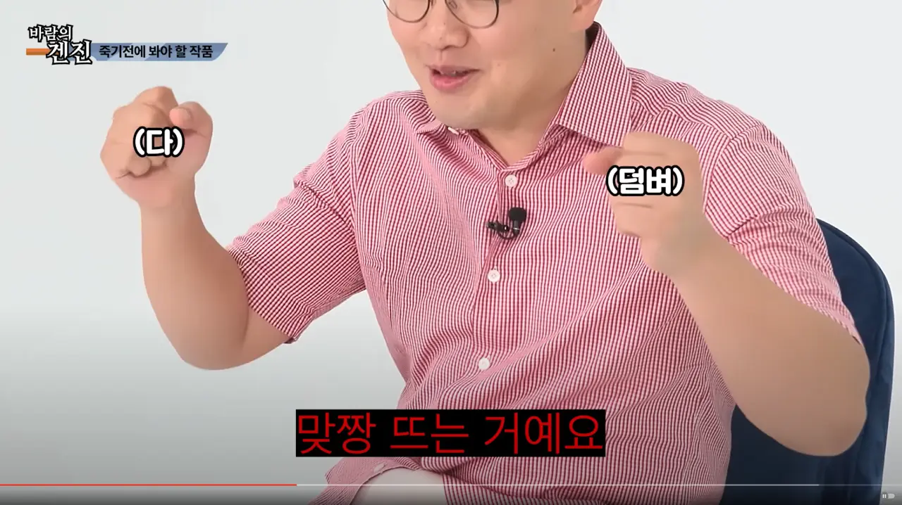 AV 찍다 고자 될뻔한 썰 (15)