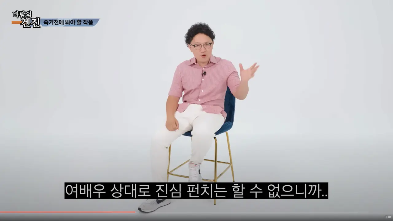 AV 찍다 고자 될뻔한 썰 (17)