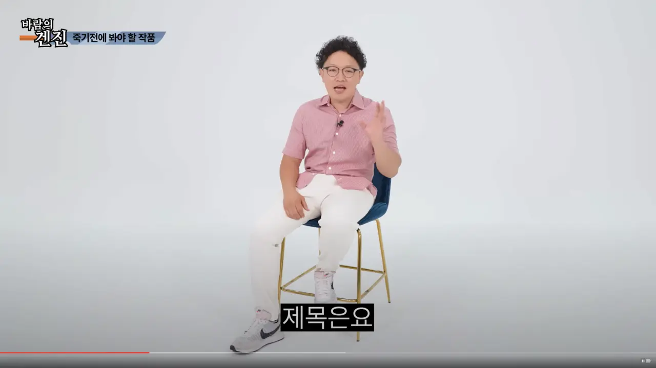 AV 찍다 고자 될뻔한 썰 (2)