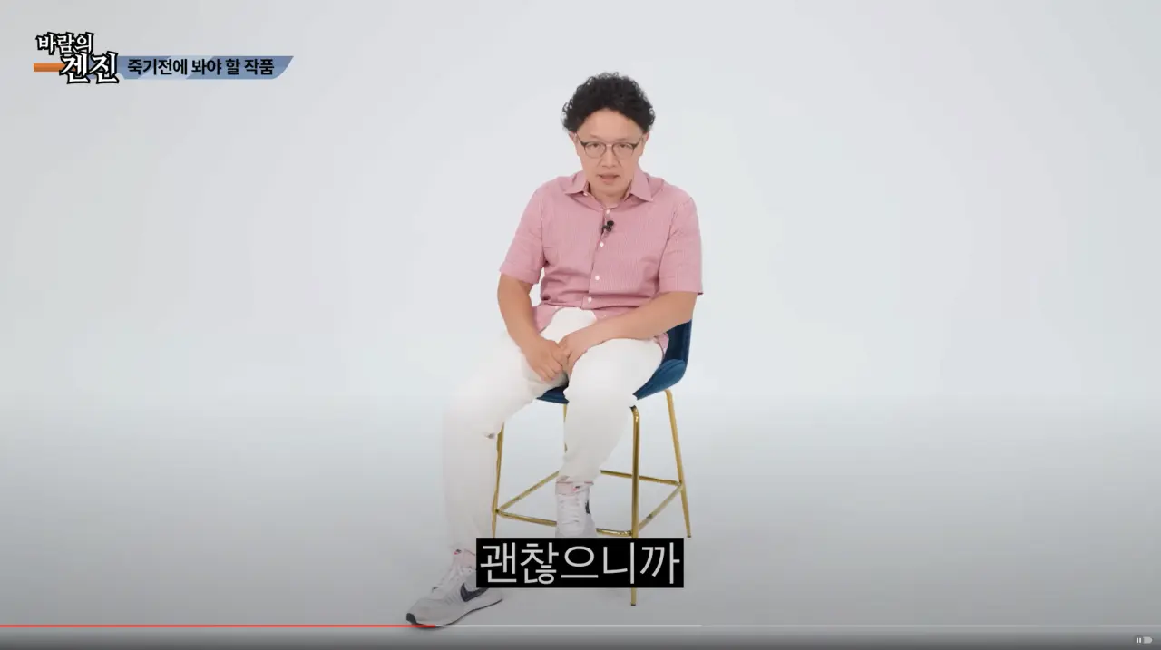 AV 찍다 고자 될뻔한 썰 (23)