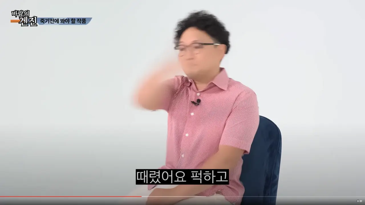 AV 찍다 고자 될뻔한 썰 (26)