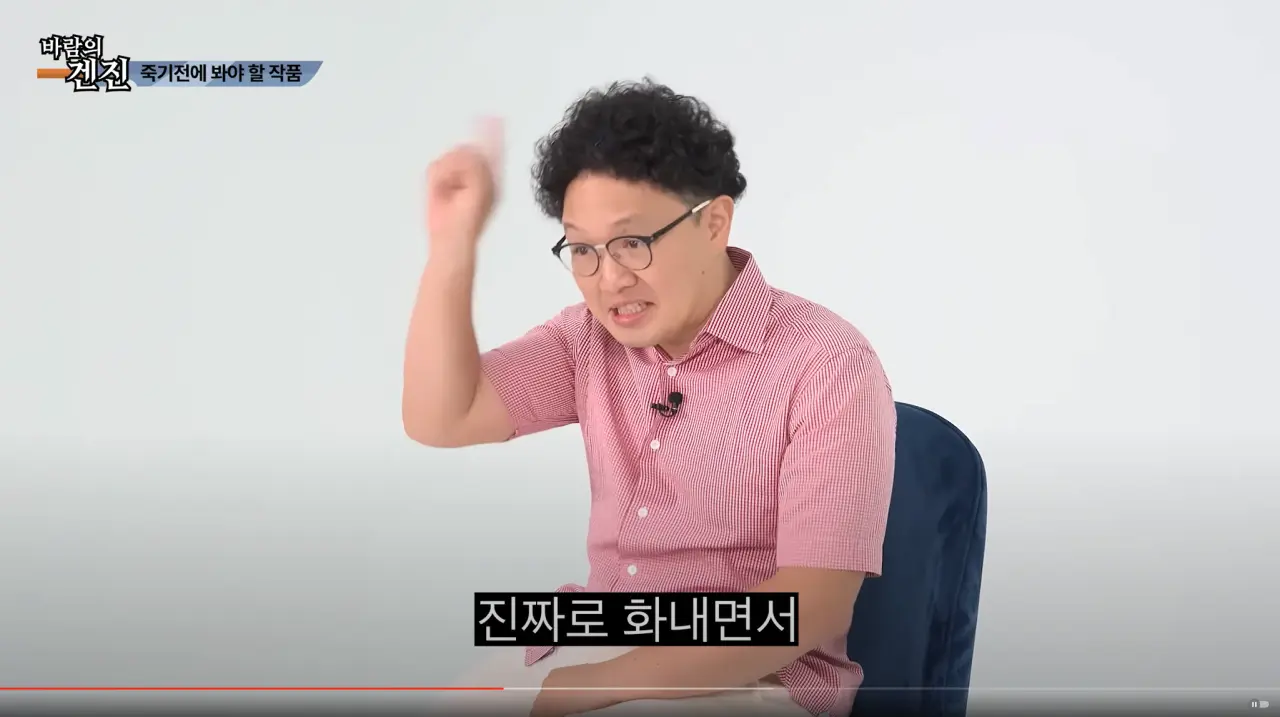 AV 찍다 고자 될뻔한 썰 (28)