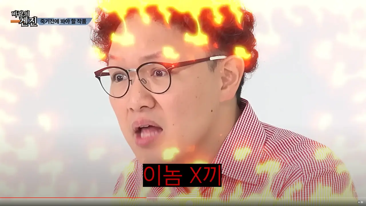 AV 찍다 고자 될뻔한 썰 (29)