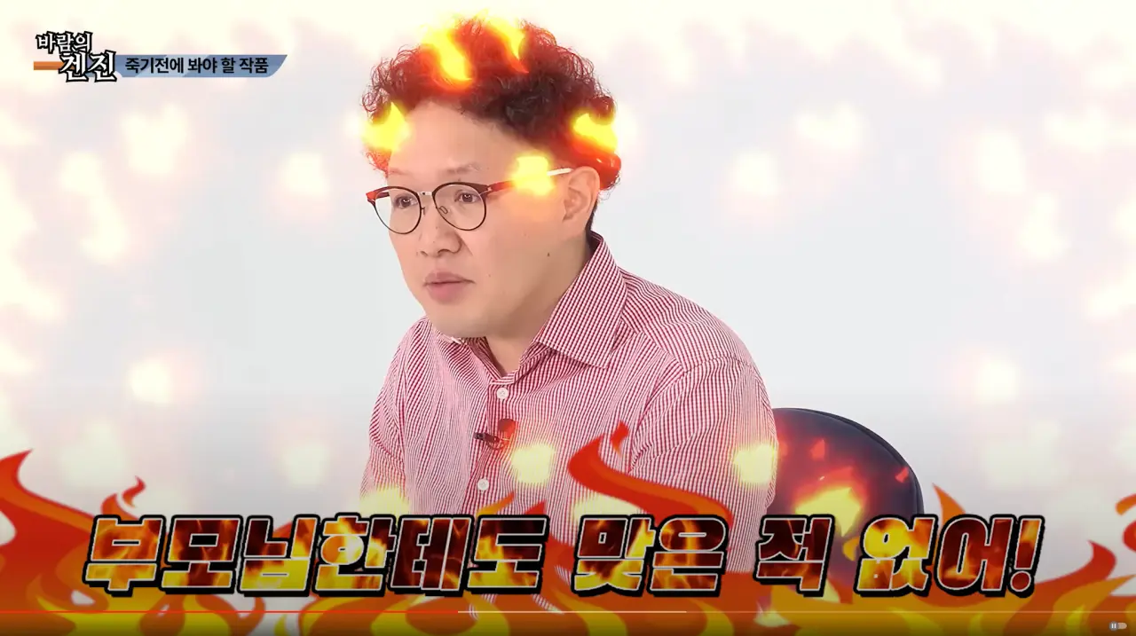 AV 찍다 고자 될뻔한 썰 (30)