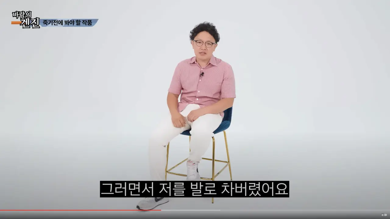AV 찍다 고자 될뻔한 썰 (31)