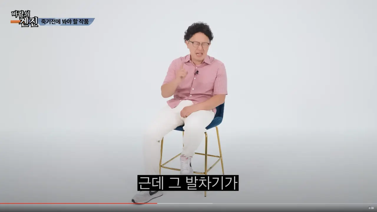 AV 찍다 고자 될뻔한 썰 (32)