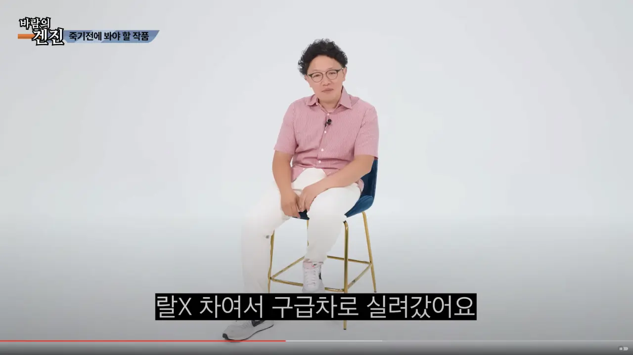 AV 찍다 고자 될뻔한 썰 (35)