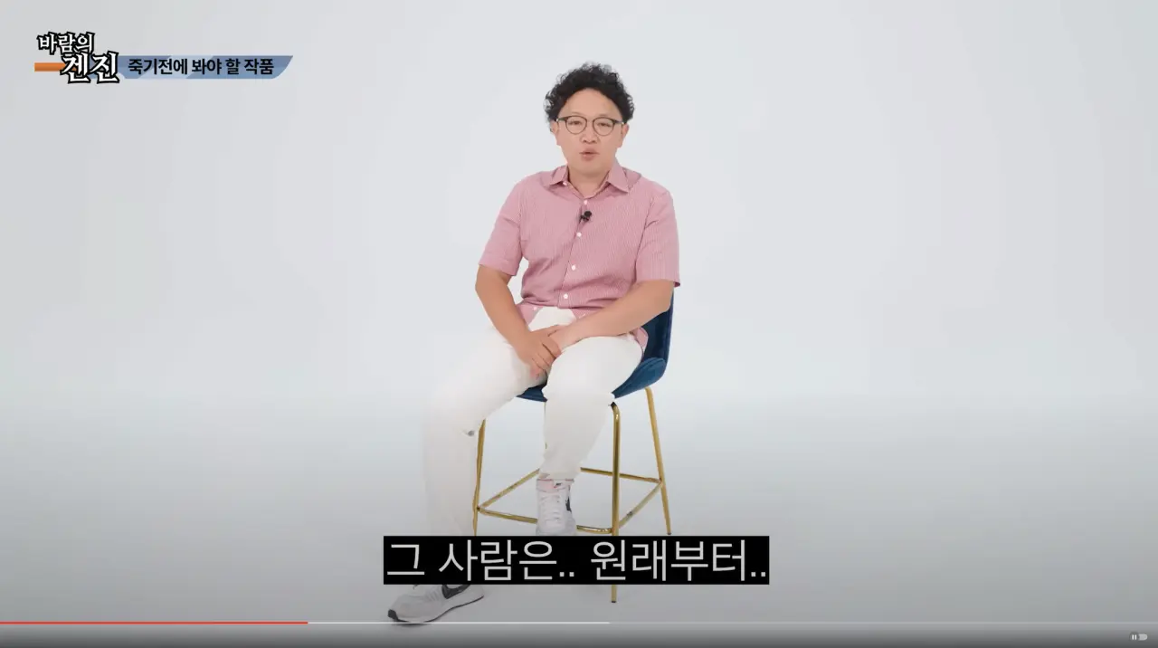 AV 찍다 고자 될뻔한 썰 (5)