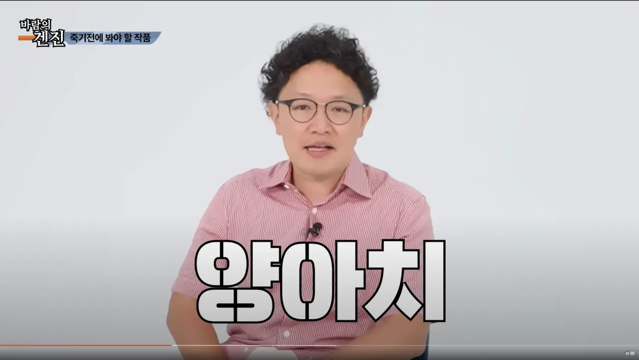 AV 찍다 고자 될뻔한 썰 (6)