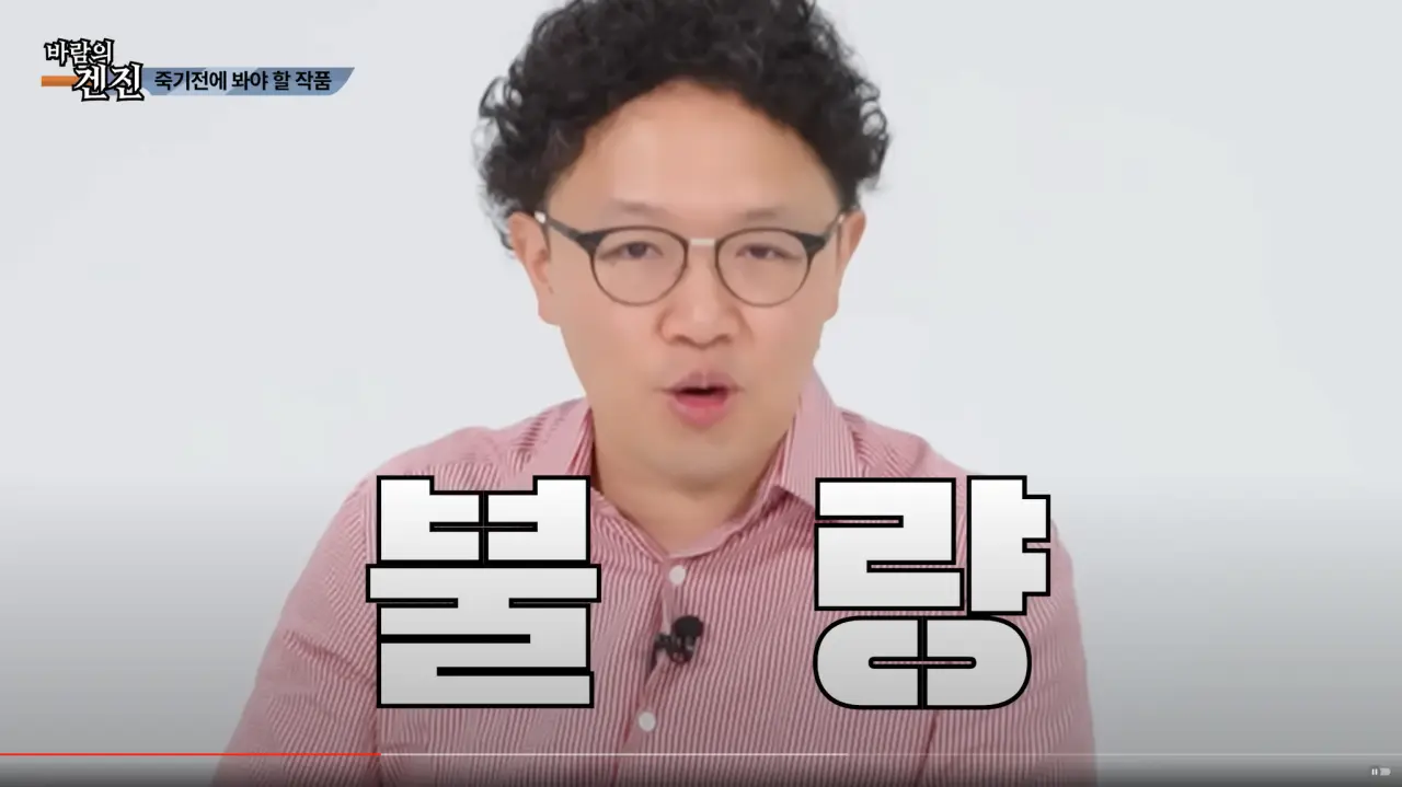 AV 찍다 고자 될뻔한 썰 (7)
