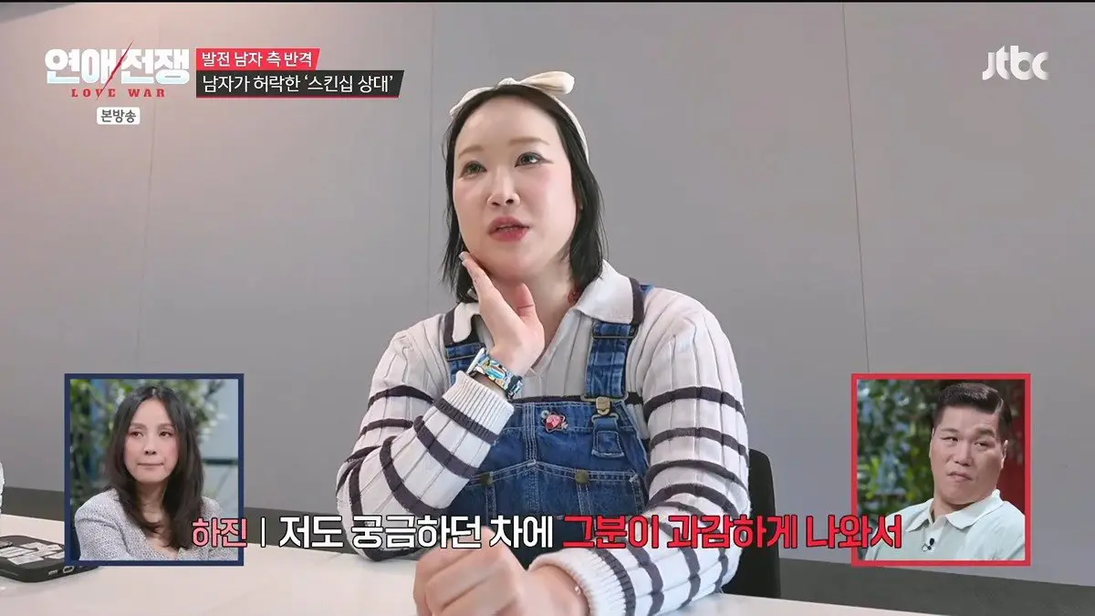 (연애전쟁) 발기부전 때문에 여친의 외도를 허락한 남자 (8)