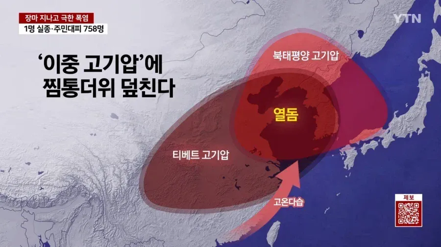 부산 122년만에 최고기록 갱신 (2)