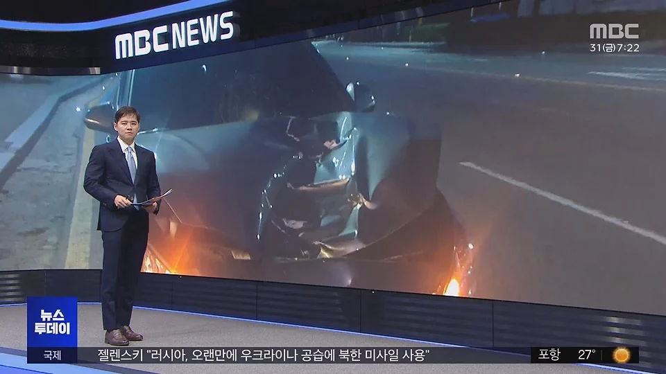 횡단보도 걷던 90대, 음주운전한 20대남성 차량에 치여 숨져 (2)