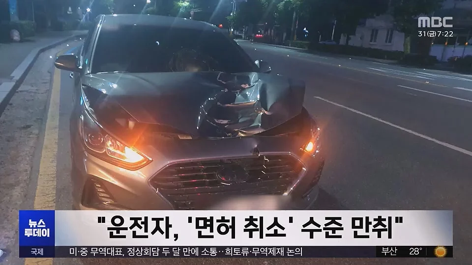 횡단보도 걷던 90대, 음주운전한 20대남성 차량에 치여 숨져 (5)