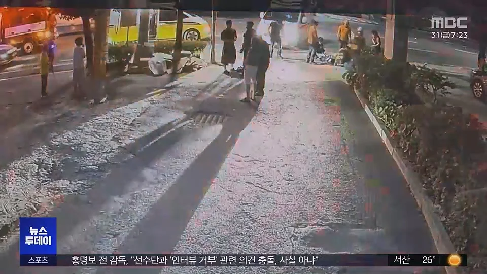 횡단보도 걷던 90대, 음주운전한 20대남성 차량에 치여 숨져 (7)