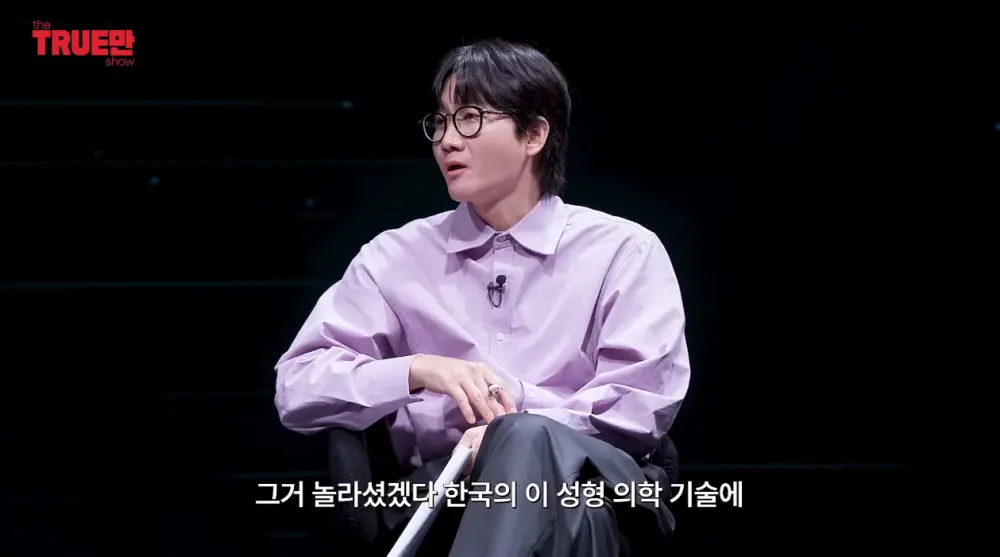 북한 사람들이 성형수술 받는 방법 (12)