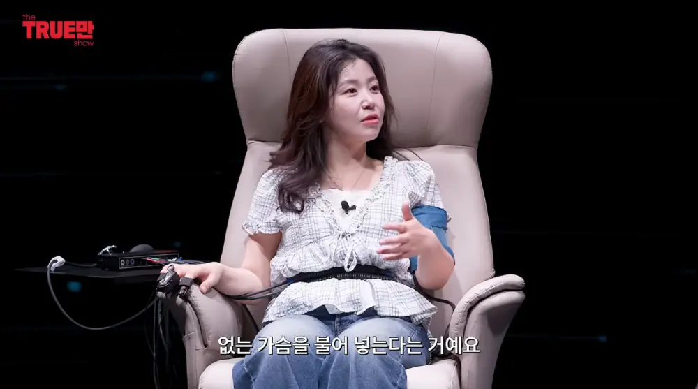 북한 사람들이 성형수술 받는 방법 (15)