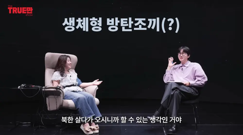 북한 사람들이 성형수술 받는 방법 (19)