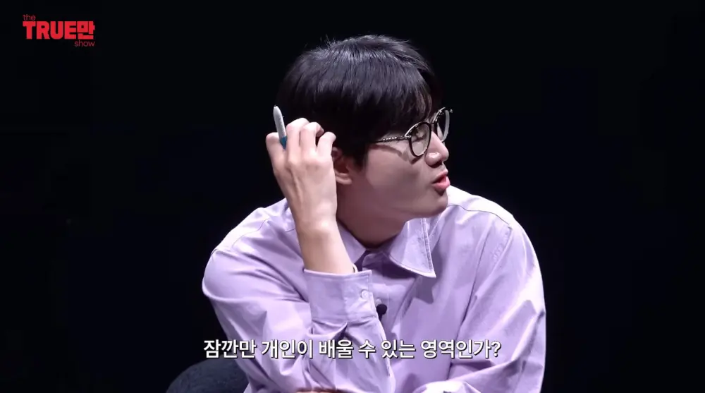 북한 사람들이 성형수술 받는 방법 (4)