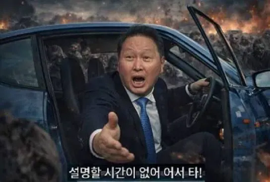 SK 최태원 회장이 "주식의 신" 인 이유 (3)