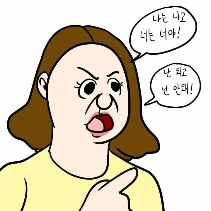 슬램덩크 팬들도 차마 쉴드 못치는 작가의 추한짓 (2)