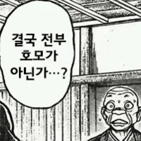고대 그리스 철학자들이 했던 논쟁 (3)
