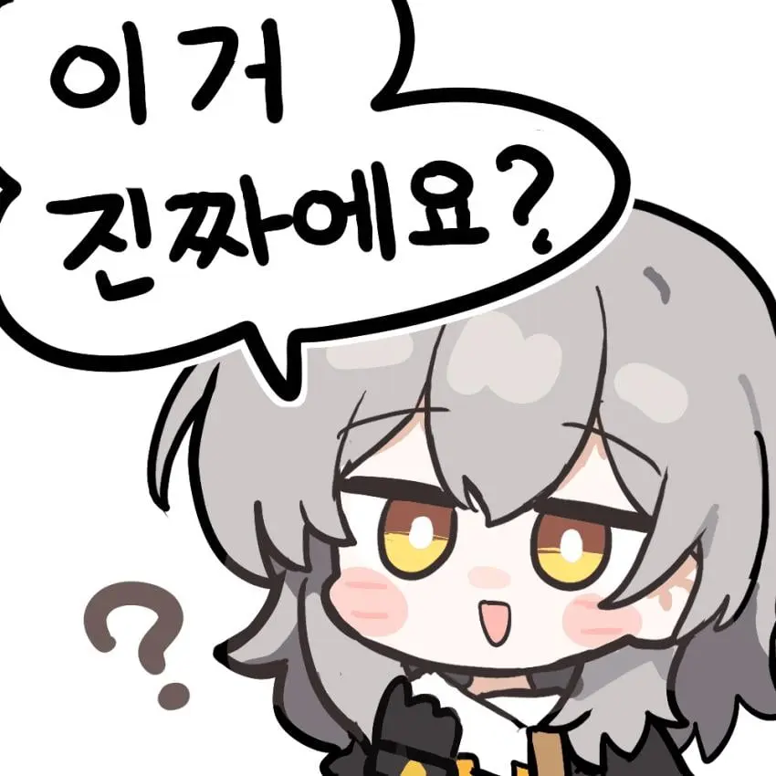 충격의 오딧세이 쿠키영상