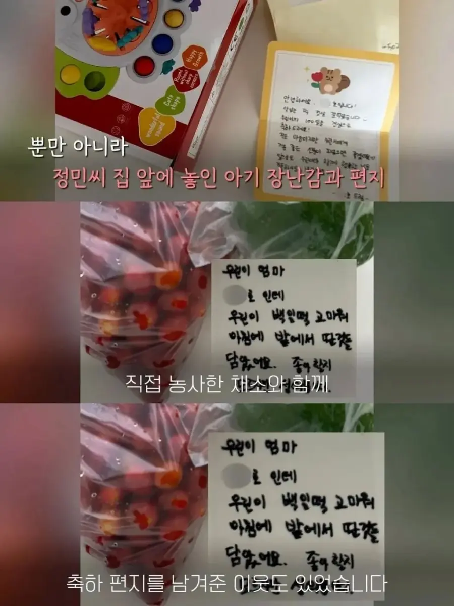 백일떡을 엘리베이터에 두었더니 이웃들 반응 (10)
