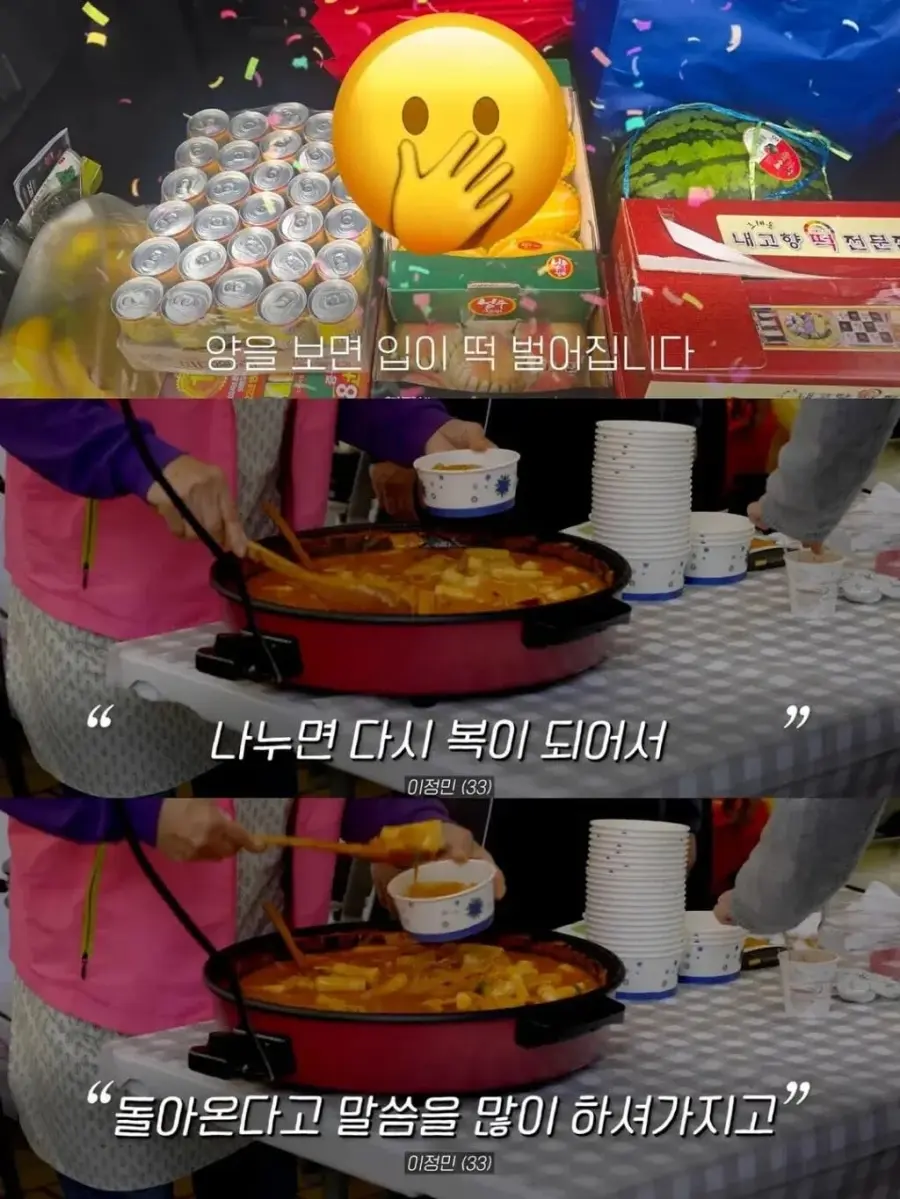 백일떡을 엘리베이터에 두었더니 이웃들 반응 (12)