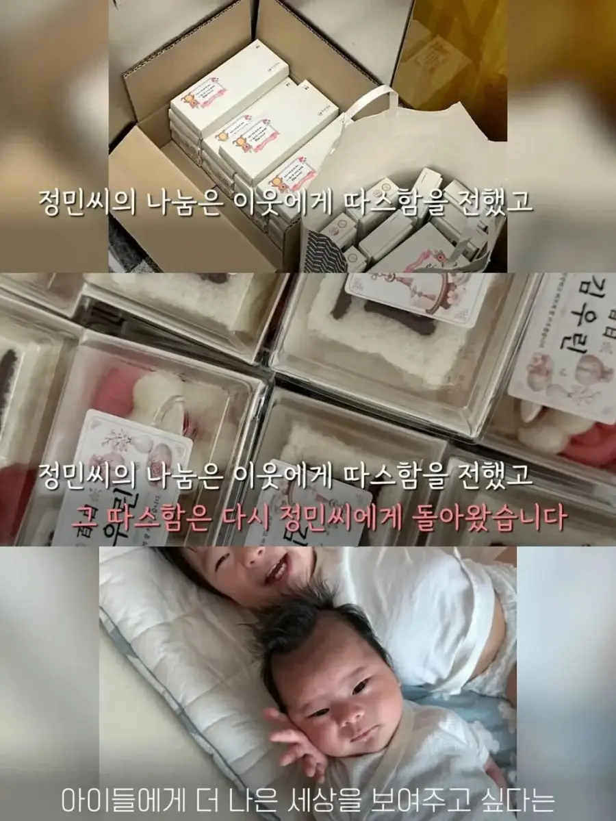 백일떡을 엘리베이터에 두었더니 이웃들 반응 (13)