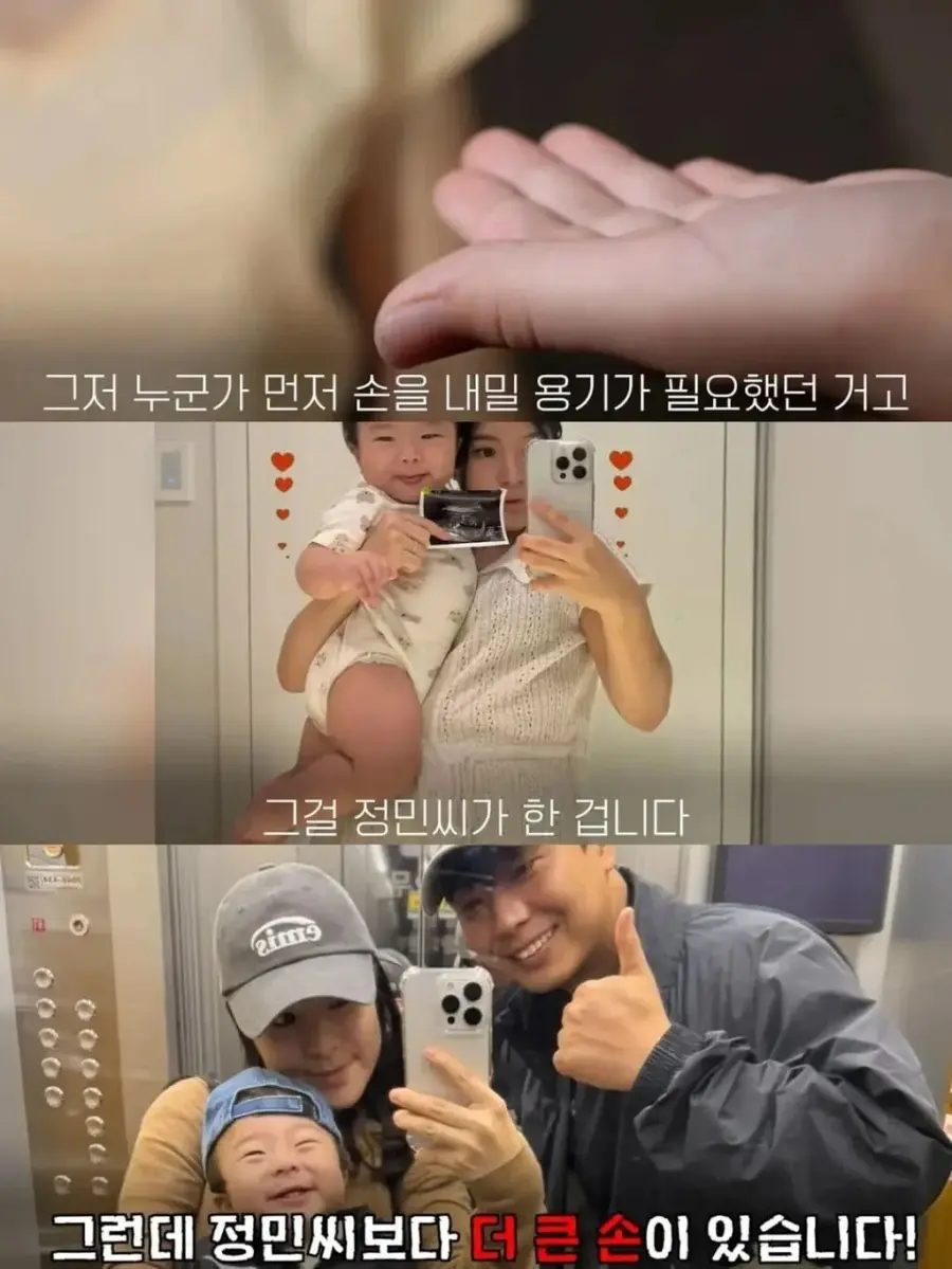 백일떡을 엘리베이터에 두었더니 이웃들 반응 (14)