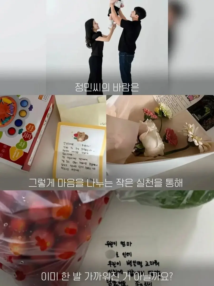 백일떡을 엘리베이터에 두었더니 이웃들 반응 (16)
