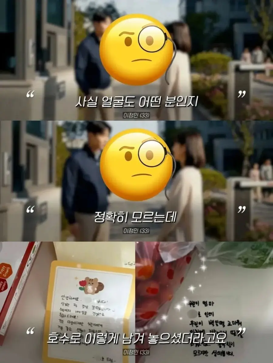백일떡을 엘리베이터에 두었더니 이웃들 반응 (7)